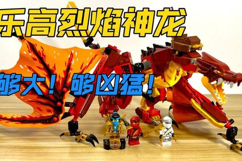 烈焰冲击:兽化武装与神龙合体之战 烈焰冲击:兽化武装与神龙合体之战