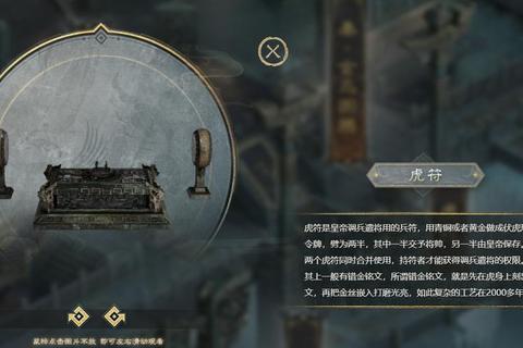 秦始皇陵手游深度解析：从入门到精通的全流程通关秘籍与隐藏彩蛋揭秘