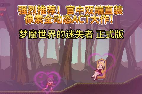 梦魇吞噬者梦梦蚀深度解析：掌握暗影操控与梦境侵蚀实战技巧