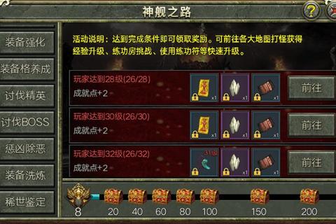 龙之传奇新手快速升级攻略与高阶装备获取技巧全解析