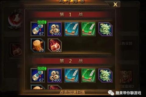 卧龙手游隐藏关卡通关技巧与装备强化秘籍全解析