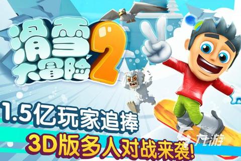 免费即点即玩:2024热门小游戏网站精选推荐 免费即点即玩:2024热门小游戏网站精选推荐