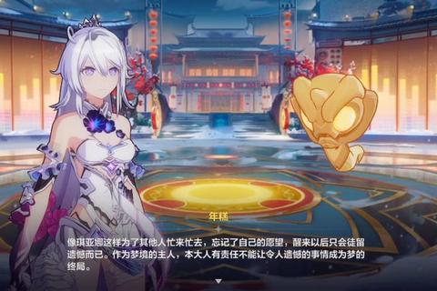崩坏3美食祭有哪些特色美食？这份超全清单帮你一次解锁