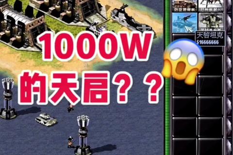 红警修改器下载_最新版资源免费获取与安装教程