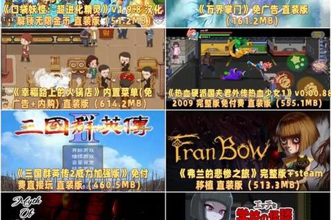 电脑网络游戏大全：全网热门推荐与最新合集指南