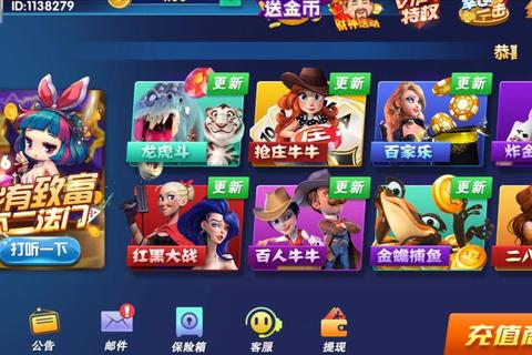 抢庄牛牛全民争庄热浪来袭_爆款赢庄必杀技全解析