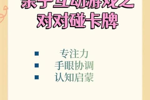 掌心对决：趣味惩罚与反应力考验的互动游戏挑战