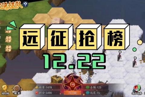 远征手游充值氪金技巧全解析：高性价比方案与零氪微氪必看攻略