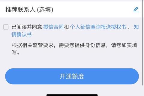 中邮钱包APP下载：官方安全通道及安装使用指南