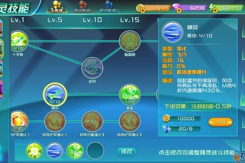 2025巴大蝴推塔辅助实战技巧：异常状态流符文搭配与培养攻略 