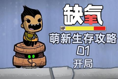 峨眉派治疗辅助技巧与高胜率团队生存全攻略