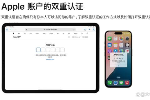 如何关闭苹果双重认证？详细步骤解决操作困扰