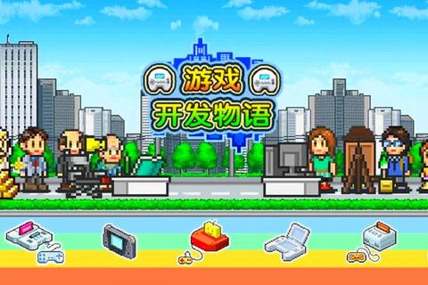 游戏发展国度高效经营策略与资源管理全解析