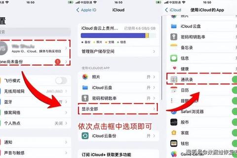 QQ怎么备份通讯录操作繁琐易丢失三步搞定永久保存
