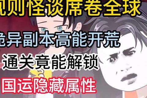 灵异故事全章节通关技巧与恐怖剧情隐藏结局解锁指南