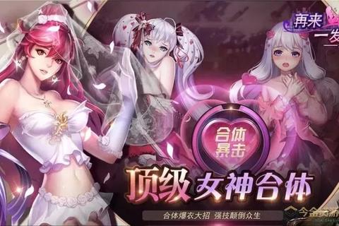 女生破解版游戏集合：无限金币+全服装解锁_畅玩免广告新体验