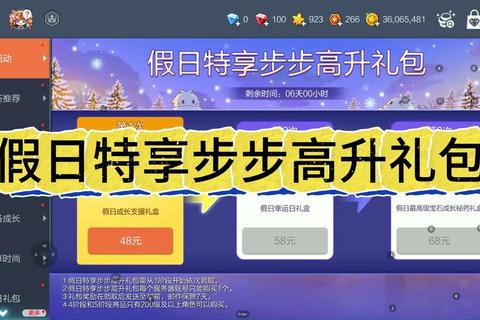 特典怎么样？三步解决选择难题轻松获取超值好礼