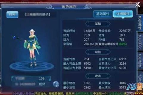 倩女手游空空攻略队伍配置与刑部大牢越狱机制详解