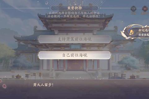 弈星台词揭秘落子无悔间的智谋较量与命运抉择真谛