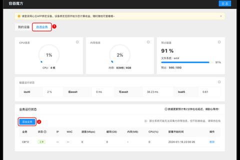 RaiDrive下载攻略-高效配置云存储与快速挂载技巧详解 RaiDrive下载攻略-高效配置云存储与快速挂载技巧详解