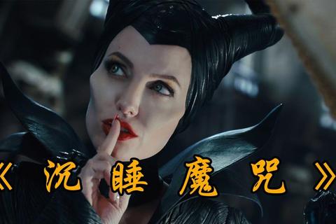 沉睡诅咒：唤醒命运之轮-奇幻冒险游戏启幕