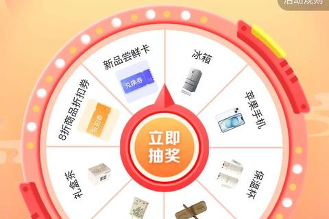 财源滚滚_财富风暴席卷新春-招财进宝游戏挑战赛火热启航