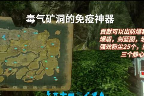方舟手游中间舱室入口位置与火山坐标隐蔽区域机关及资源收集全攻略