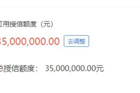 开心钱包最高额度多少解决额度不足难题轻松满足大额需求
