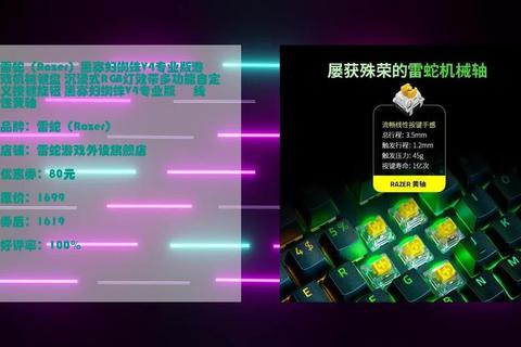 游戏键盘汉化版_沉浸式操控新体验-中文适配与精准响应升级