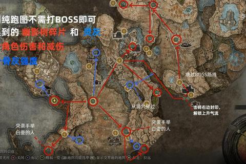 艾尔登法环黄金树幽影全职业搭配与隐藏任务解锁攻略