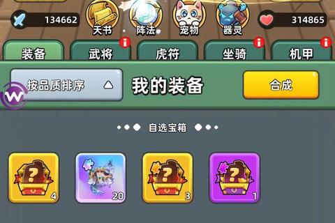 烈焰横空小氪玩家必看攻略高效投资技巧与战力飙升全解析 烈焰横空小氪玩家必看攻略高效投资技巧与战力飙升全解析