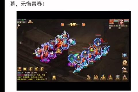 封神问道单机版终极通关攻略全流程详解与隐藏要素解锁  第1张