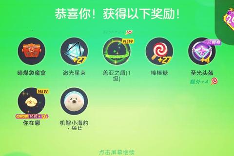 大球狂欢季-全民互动竞技挑战赛火热开启 大球狂欢季-全民互动竞技挑战赛火热开启