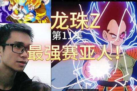 龙珠觉醒:赛亚之战魂RPG-宇宙征途启程 龙珠觉醒:赛亚之战魂RPG-宇宙征途启程