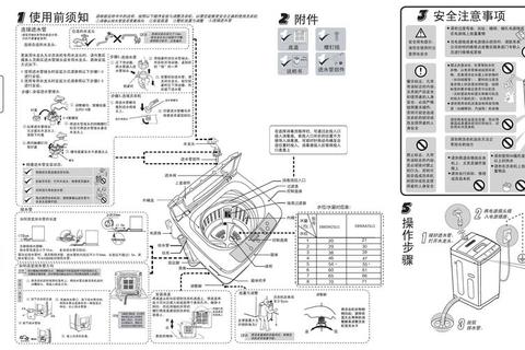 海尔官网产品说明书下载指南-官方文件获取步骤解析
