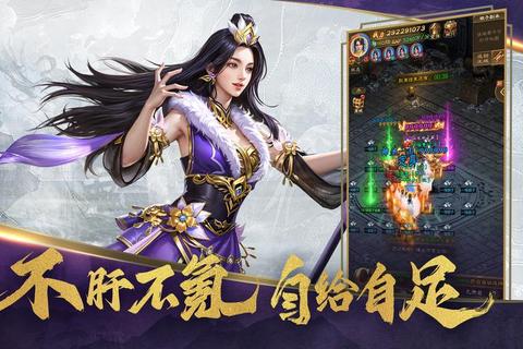 幻域征途：跨服争霸启程，全服觉醒开启全新冒险征程