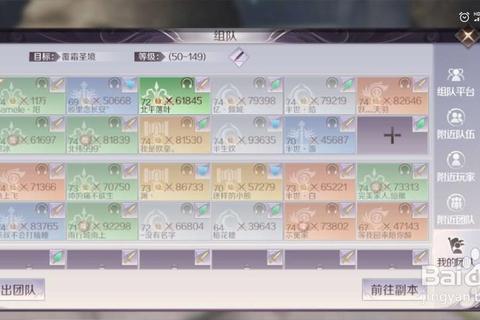 征途手游降妖副本通关秘籍高效阵容搭配与BOSS弱点解析