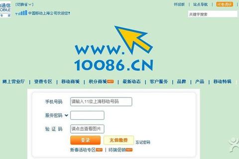 移动有哪些厅？附近营业厅位置与业务查询全攻略