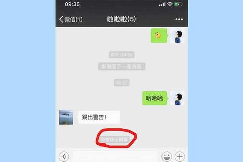 微信群踢人操作繁琐易出错？三步教你精准踢人高效管理
