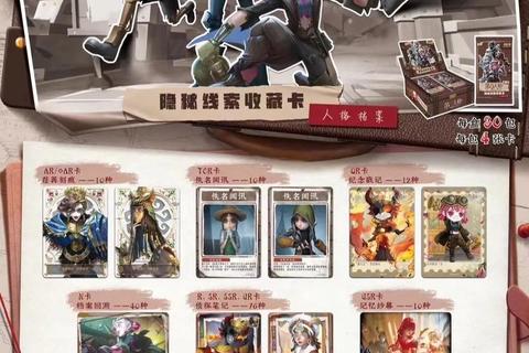 只言片语手游全关卡文字线索关联技巧与卡牌组合策略解析