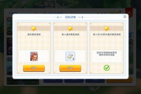 仙境手游零氪党挂机刷材料日赚百万Zeny技巧分享