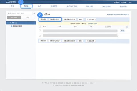 企业邮箱电脑版下载指南-快速安装步骤与操作教程