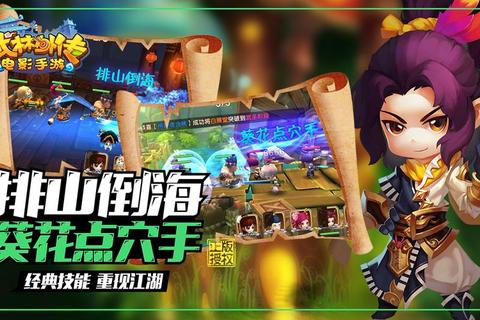 武林外传手游2025新版零氪党必看职业选择与高效搬砖技巧全解析