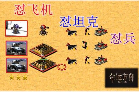 红警战争手游兵种搭配与资源管理技巧全攻略 红警战争手游兵种搭配与资源管理技巧全攻略