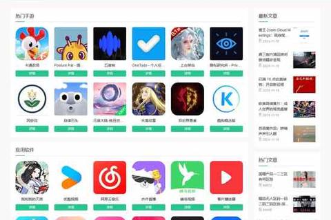 手机游戏下载指南-热门手游免费获取_高速安全安装教程