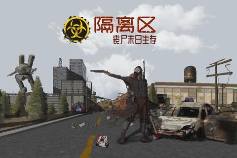 末日独白_第一视角下的废墟求生与人性抉择实录