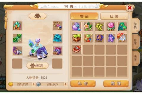 自由幻想手游零氪党金币速刷技巧与日常任务攻略