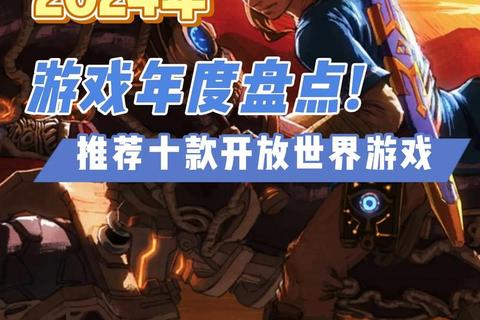 很太游戏:沉浸式开放世界与策略对决新体验 很太游戏:沉浸式开放世界与策略对决新体验