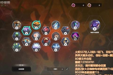 余火哪里刷效率低？速刷地点推荐与高效获取技巧解析