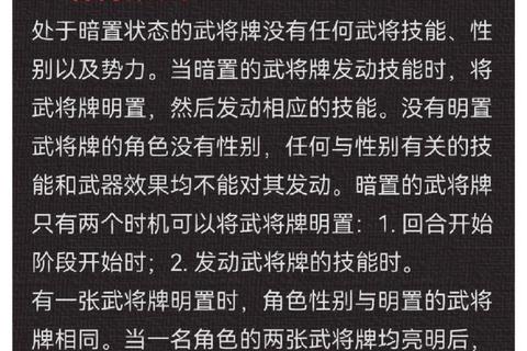 权谋者手游新手国战快速发育技巧与资源争夺全攻略